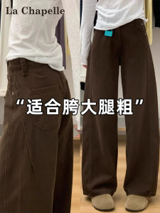 Quần Jeans Ống Rộng Lót Lông Cừu Cạp Cao La Chapelle Brown Coffee Quần Jeans Nữ Thu Đông Cỡ Nhỏ Quần Ống Rộng