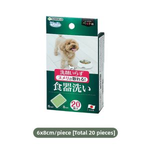 Sanko | Pet Dish Cleaning Cloth Absorbent Scouring Pad
