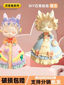 ตุ๊กตาปูนปลาสเตอร์ที่นิยมในโลกออนไลน์ระบายสีซูไม่ใช่กระต่ายตัวอ่อนสีขาว DIY ทำด้วยมือระบายสีกระปุกออมสินปูนปลาสเตอร์สำหรับเด็ก