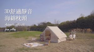 3D Outdoor Automatic Inflatable Pillow High Elastic Sponge Foldable Pillow Camping Travel Office Noon Break Pillow折叠充气枕头