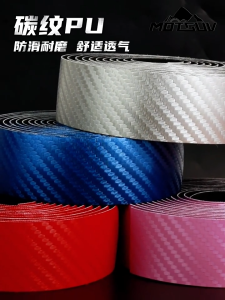  2pcs Bicycle Handlebar Breathable Strap Handle Belt with Bar Plugs Camouflage Non-Slip Belt Tape Road Bike Drop Bar Tape