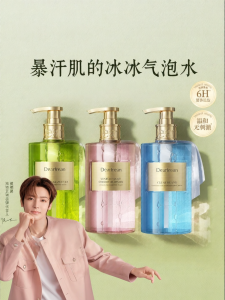 DearIrean | Moisturizing Non-Slip All Fragrant Shower Gel