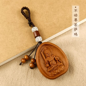 Buddhist Guardian Keychain Taoist Peach Wood Amulet Authentic Male Female Jewelry Lucky Charm Sacred Treasure Keyring Decoration