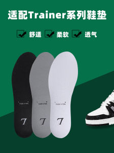 Piman Original Sports Shoe Insoles Suitable for LV Trainer Black Blue Denim White Cement Latex Insoles for Men And Women