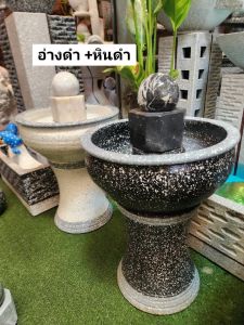 หินหมุนน้ำล้น มงคลแบบตั้งพื้นขนาดกระทัดรัด