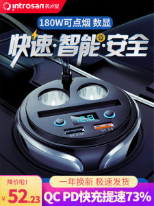 Sạc Xe Hơi Loại Cốc Sạc Nhanh Xe Gắn Thông Minh Đa Năng Ô Tô Cung Cấp Điện Phụ Kiện Xe Hơi Chất Lượng Cao