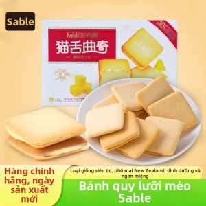SHABULEI | Cheese Filling Snack Cookies 108g
