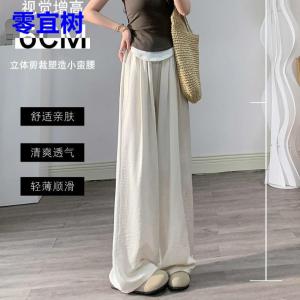 High Waist Wide Leg Ice Silk Sports Pants Womens Casual Loose Fit Autumn Fashion plus Size Trousers Comfortable Drape Texture