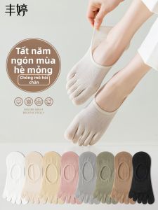 FENGTING | Vớ Mỏng Hè Chống Hôi Chân Ngón Chân Tách Riêng Bằng Cotton