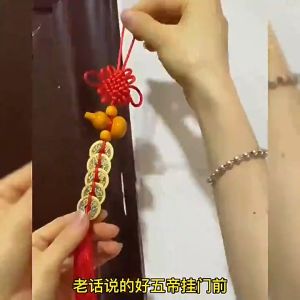 五帝钱招财化煞转运铜钱镇宅化煞辟邪 风水摆件 家居招财