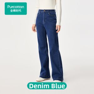 Purcotton | Flared Denim Trousers