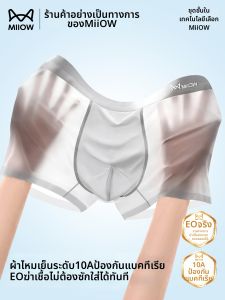MiiOW | Quần Sịp Nam Du Lịch Kích Thước Lớn Dùng Một Lần