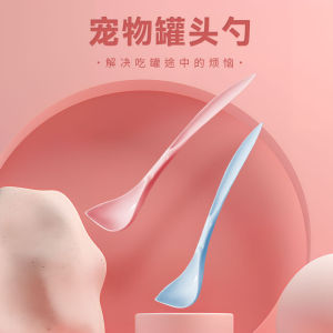 Canned Cat Sealed Cover Cat round Silicone Sealed Mouth Cover Dog Food Fresh Cover Feeding Spoon Pet Supplies