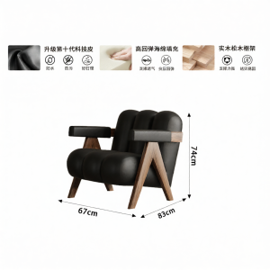 HSMJ | Minimalist Black Leather Sofa