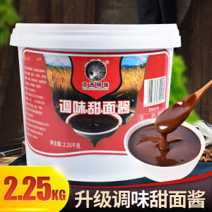 Commercial Sweet Sauce for Pancakes Wok Cooking Dumpling Wrapping Stall Vendor Beijing Roast Duck Dipping Sauce Seasoning