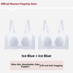 MiiOW | Ultra Thin Gathering Support Bra