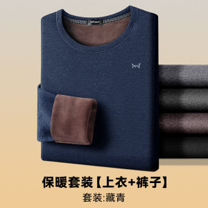ชุดชั้นในแบบหนาสำหรับผู้ชาย ชุดกันหนาว ชุดนอน ชุดคลุมกันหนาว อบอุ่น ระบายอากาศได้ดี ทรงหลวม สวมใส่สบาย ชุดสองชิ้น