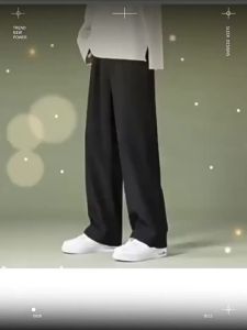 JIFANPAUL | Icy Silk Multi-purpose Trousers