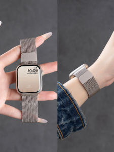 CRAFTSMAN DAI | Gradient Milanese Magnetic Metal Apple Watch Strap