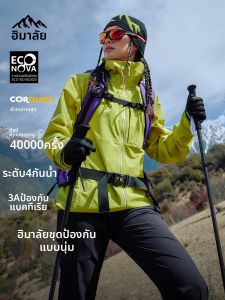 HIMALAYA | Wearable Durable Waterproof Womens Soft Shell Jacket For Hiking Climbing Commute