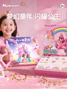 ของเล่นสร้อยข้อมือ กล่องของขวัญ เยาวชน ของเล่นเสริมสร้างสมองสำหรับเด็กวัย 3-14 ปี ของเล่นแบบจำลองการเล่น