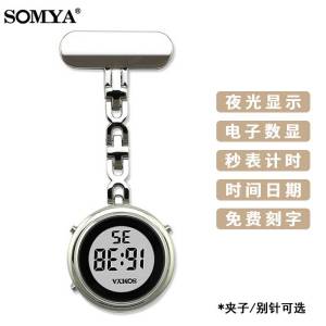 Đồng Hồ Y Tá Nữ Somaya 8113 Đồng Hồ Đeo Cổ Số Điện Tử Có Dây Đeo Móc Treo Đồng Hồ Học Sinh Đồng Hồ Đếm Giây Bộ Dụng Cụ Thi