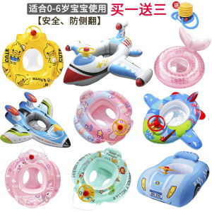 Kids Swimming Ring Anti-Flip Baby Pedestal Ring Baby Child Seat Ring Boys and Girls Inflatable Toy Life Buoy