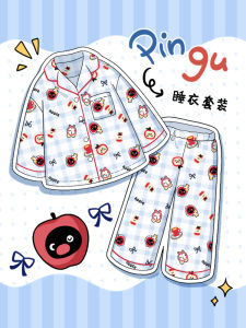 Korean Plaid Apple Sleepwear Womens Spring Autumn Long Sleeve Long Pants Cute Open Cardi Cloud Cotton Home Clothes Set