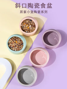 Anti-Flip Ceramic Food Bowl for Hamsters Hedgehogs Sugar Gliders Golden Retriever Pet Supplies Eating Dish Meal Bowl Pet Food Basin