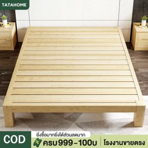 เตียงไม้ เตียงนอน 6 ฟุต/5 ฟุต/4 ฟุต เตียงไม้เนื้อแข็ง เตียงไม้สนไม้แท้ ไม้จริง 100% เตียง ทนทานรับน้ำหนักได้ดี bed ไตล์นอร์ดิก - Lazada