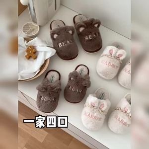 XIXITIAO Womens Leisure Pajamas Indoor Soft Bottom Cotton Slippers Cute Cartoon Teenage Girl Heart Warm Rabbit Ear Plush Slippers Air-Conditioned Room Cotton Slippers Indoor Soft Bottom Cotton Slippers