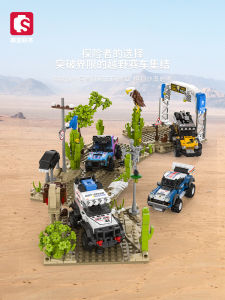 รถโมเดล ชิ้นส่วนเล็ก สร้างสรรค์ เรียบง่าย สนุกสนาน สำหรับเด็กชาย สอนการวิ่งขึ้นภูเขา ชิ้นส่วนโมเดล เรียบง่าย สนุกสนาน