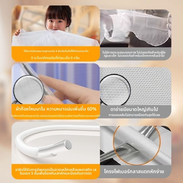 LANWUXUAN | มุ้งกันยุงเตียงนักเรียน - ติดตั้งง่าย, เตียงเดี่ยว, เหมาะ ...