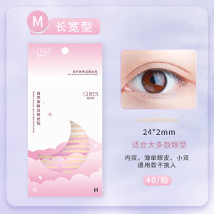 Ultra-Adhesive Double Eyelid Tape Natural Adjustment Invisible Lace Single-Sided No-Trace Big Eyes Beauty Tool Rulinshi