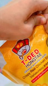 ทีเด็ดฮ่องเต้ (T-DED HONGTAE) ไก่แท่งอบกรอบ 10 ซอง (16 กรัม/ซอง)