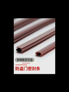 【Malaysia】3M Anti-theft Door Sealing Strips Windproof And Soundproof Stickers Self-Adhesive Warm Anti-collision strips密封