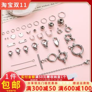 Stainless Steel Ball Single Ring Dragon Shrimp Buckle Spring Clip Nine-Character Pin Gourd Buckle Positioning Beads DIY Handmade Jewelry Accessories