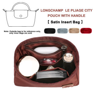 กระเป๋ากระเป๋าแบ่งผ้าซาตินกระเป๋าขนาดเล็กสำหรับ Longchamp กระเป๋าผู้หญิงด้านในกระเป๋าเครื่องสำอางค์สำหรับ LE PLIAGE CITY กระเป๋าพร้อมที่จับซองกระเป๋าใส่ของอุปกรณ์เสริม