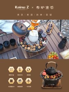 Outdoor Stainless Steel Q Barbecue Stove BBQ Grill Small Portable Barbecue Net Camping Picnic Charcoal Stove Folding Barbecue Rack Outdoor Camping Iron Barbecue Plate