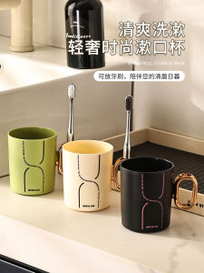 Cốc Đựng Bàn Chải Đánh Răng ZUNMOS Sang Trọng Thiết Kế Sáng Tạo Dễ Thương Dùng Cho Cặp Đôi Phòng Tắm Dụng Cụ Vệ Sinh Cá Nhân
