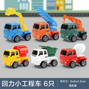 Xe Xây Dựng Mini Cho Bé Trai Xe Tải Kéo Bằng Năng Lượng Điện Từ Xa Đồ Chơi Trẻ Em Dưới 6 Tuổi Xe Đồ Chơi Cho Bé Trai