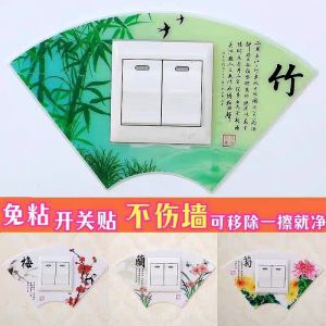 Vỏ Bảo Vệ Nút Bấm Tường Phòng Khách Chống Bụi Trang Trí Không Cần Keo Vỏ Bọc Nút Bấm Chống Thấm Nước Vỏ Bọc Ổ Cắm Điện