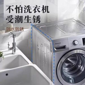 Quần Áo Máy Giặt Chống Thấm Nước Toàn Diện Cho Phòng Tắm Ban Công Máy Giặt Tròn Ngăn Kéo Vòi Phun Vải Chống Bụi