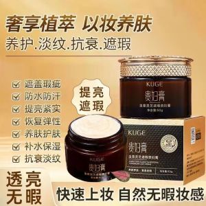 NIANXU | Nourishing Whitening Anti-Wrinkle Moisturizing Hydrating Brightening Cream