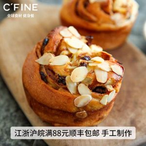 Handmade Cinnamon Roll Bread Freshly Made And Shipped European Style Soft Baguettes Healthy Food Breakfast CFINE Initial Meal