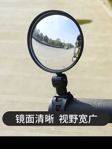(2 PCS) Adjustable Wide Angle Bicycle Rearview Mirror - Mountain Road Bike MTB - Easy Installation and Wide Field of View