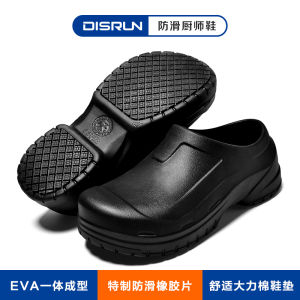 Disrun Disilon Chef Shoes Men Non-Slip Waterproof and Oil Resistant Professional Kitchen Classy Breathable Summer Kitchen Shoes Men