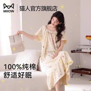 MiiOW | Đầm Nhà Thoáng Mát Hình Vuông Cổ Tròn Họa Tiết Hoa Cotton Ngọt Ngào