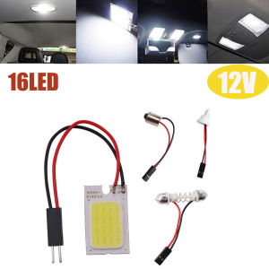 Car Interior Ceiling LED Light Panel 6000K White COB LED Light Panel With Light Adapter For Car Interior Ceiling 16/24/36/48 LED