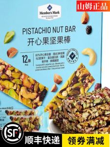 Sam Pistachio Bar with Nuts Kinds of Nuts Mix Dried Fruits Happy Nuts Dried Cranberry Almond Cashew Kernel